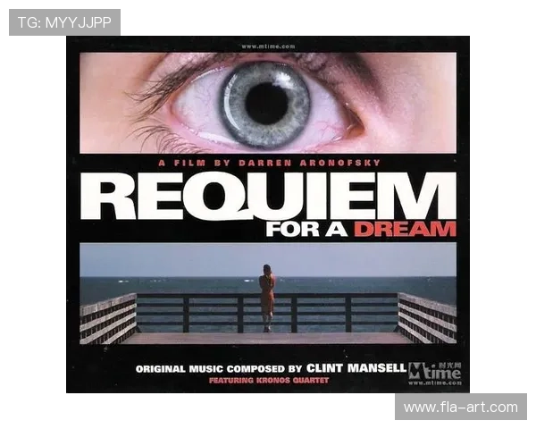 99%的人猜测不到《梦之安魂曲》的结局走向