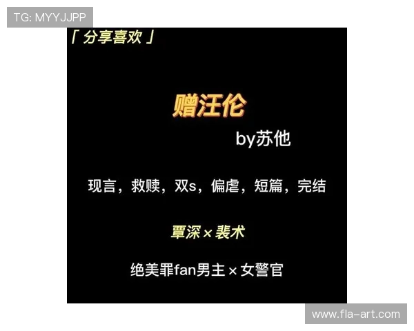 藤原纪香主演的新剧深度剖析人物内心复杂情感与命运交织的精彩故事