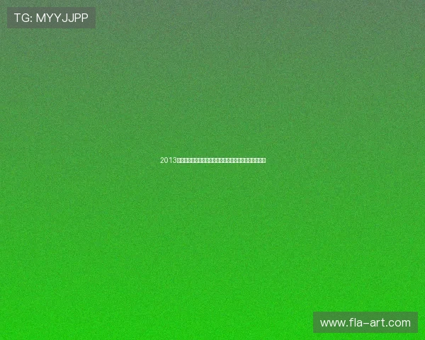 2013戛纳：光影交织的荣耀与梦想，一场永不落幕的电影盛宴