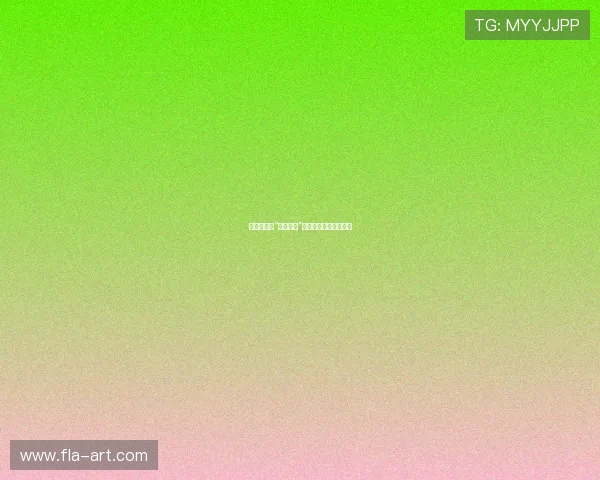 何雯娜：从“蹦床公主”到人生赢家的蜕变之路