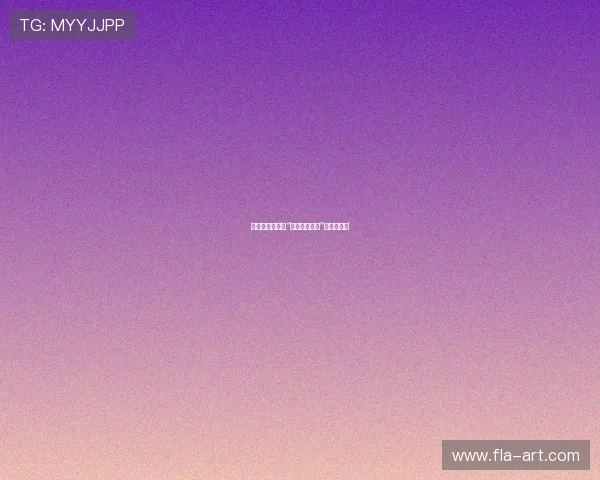 历史的回响：致“最后的慰安妇”的深情告白